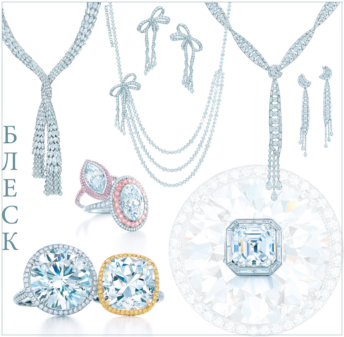 Tiffany&C0-Blesk тиффани блу бук ювелирные украшения драгоценности 