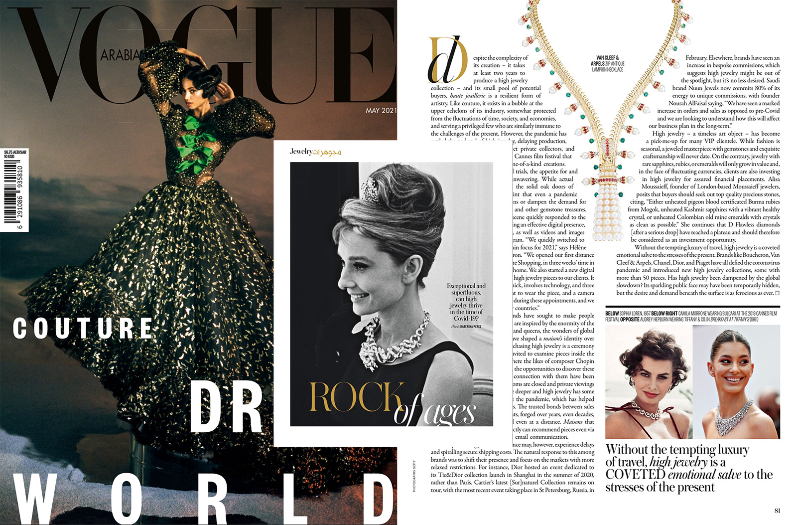 Я с радостью согласилась провести исследование влияния пандемии на мир высокого ювелирного искусства для Vogue Arabia